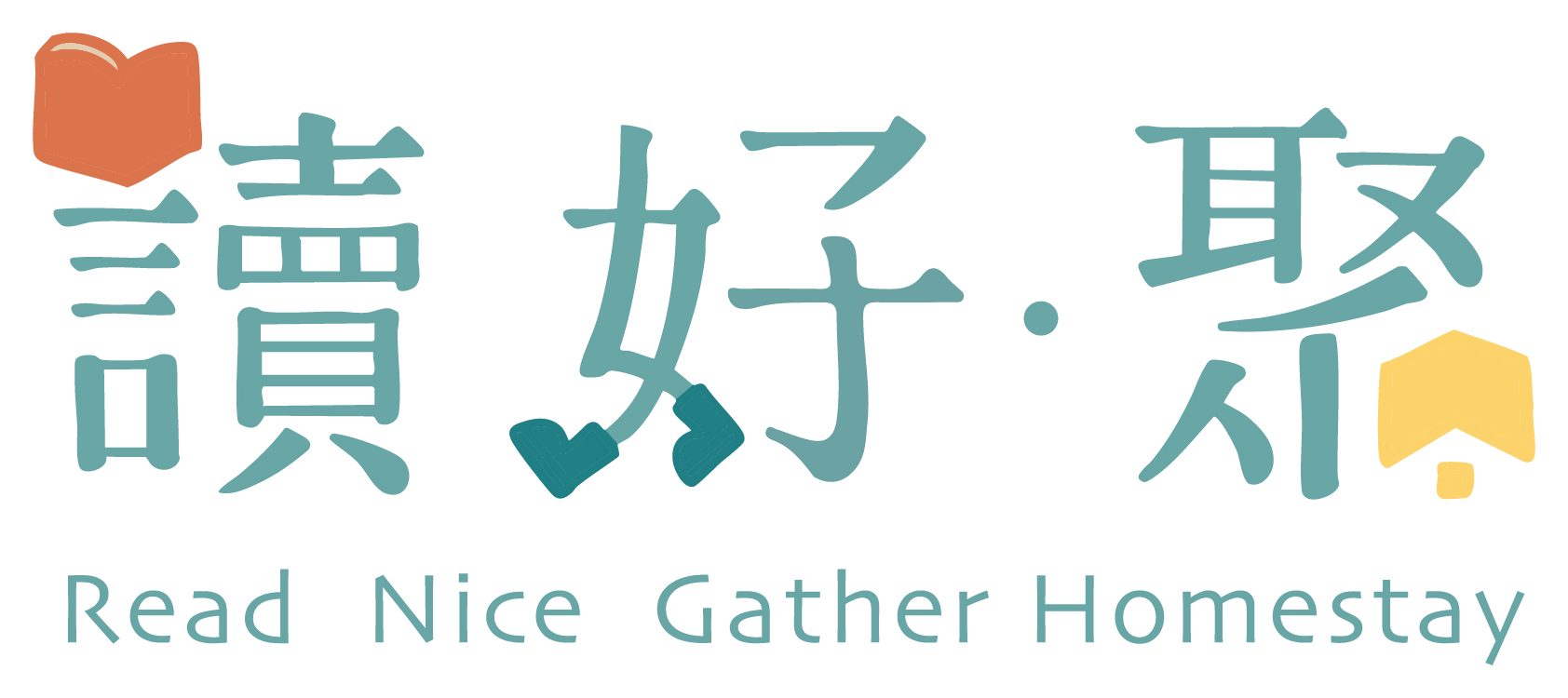 日月潭讀好聚 Logo